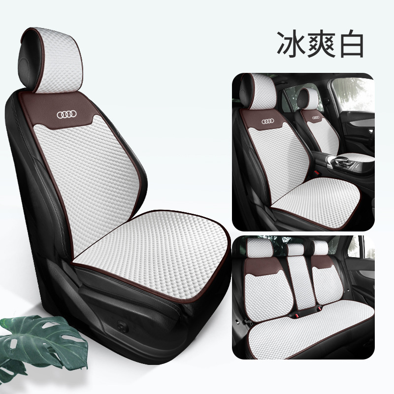 アウディ A6L 特別なカーシートクッション A3Q2LQ3Q5L 四季ユニバーサルアイスシルクシートカバー A4L ハーフパックシートに適しています。|undefined