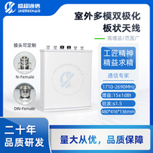 1.8G 2.1G 2.6G�p�O��������15dB���˿ڰ���쾀��о��о�����˿�