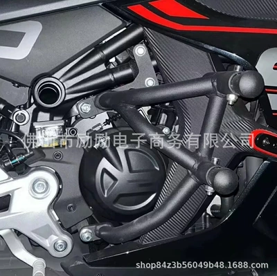 Motorcycle bumper 450SR/SRS/NK modified motorcycle