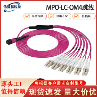 �f��OM4���w����MPO�DLC12о-�����������|���w������ģ