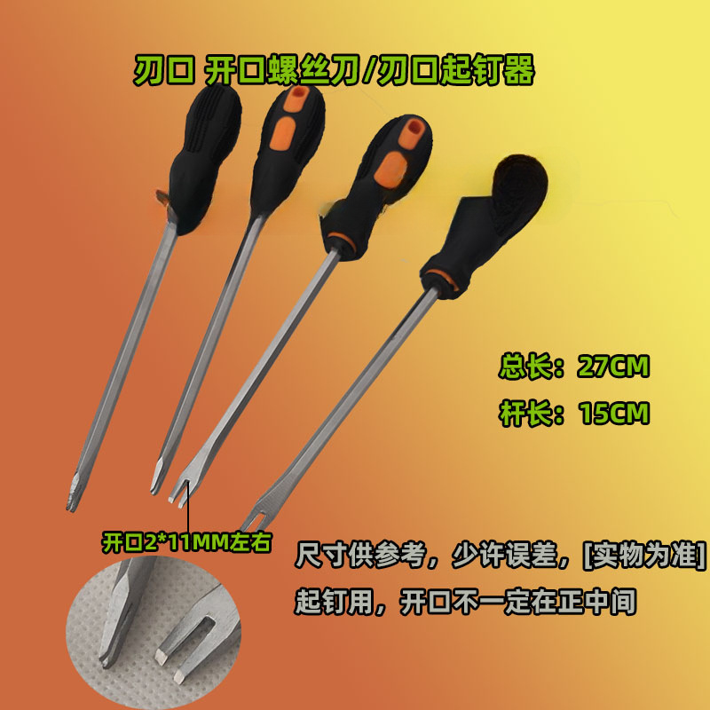 4 destornilladores magnéticos * (4 disparos)