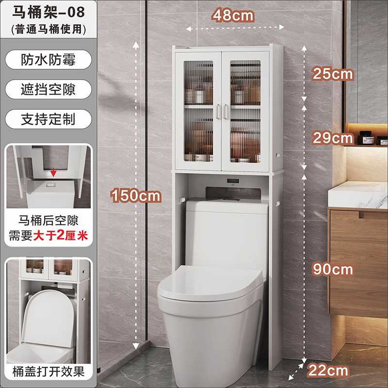 卫生间马桶上方收纳柜置物架浴室厕所洗漱用品储物柜多层收纳升级|undefined