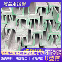 �S�ҬF؛ֱ�N ���P�U�Ͳ� 304���|���P��ˮU��� �ɼӹ��ɶ�