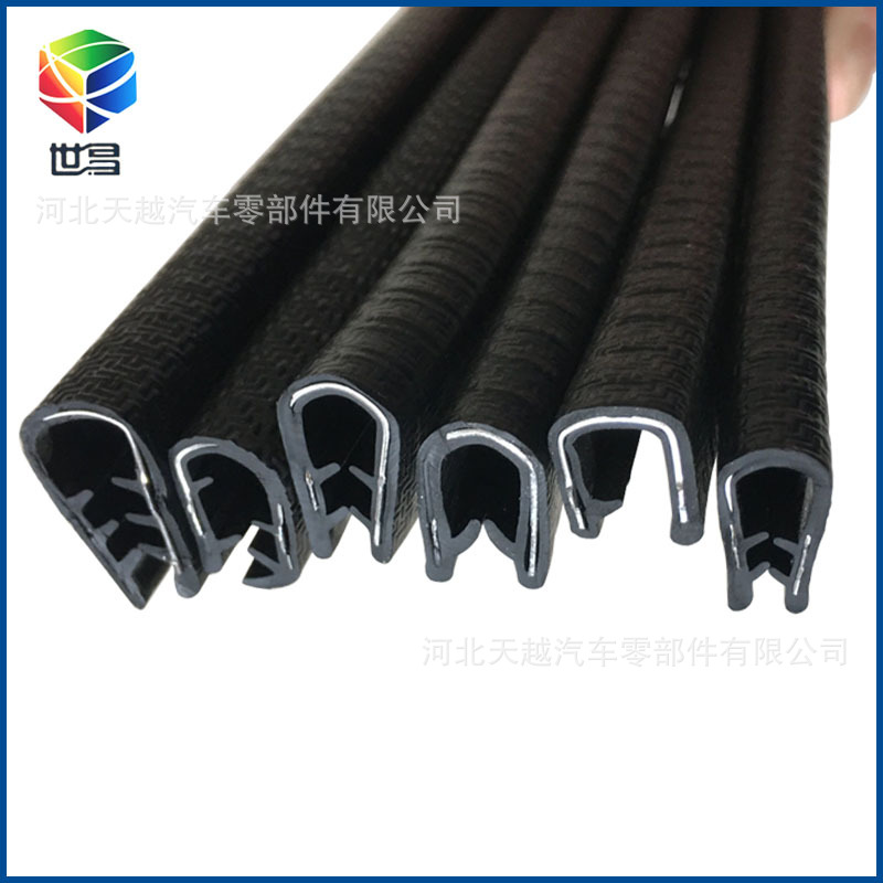U型密封条PVC骨架车门装饰包边条 高亮U型头盔护边条边缘封边