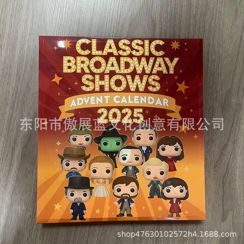 2025年摇滚之王吉米·巴菲特降临节日圣诞树装饰亚克力挂件独立站|undefined