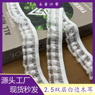 2.5cm�p�Ӱ��Kľ�����ٽz��߅�o�ό����·��ֹ�diy����������