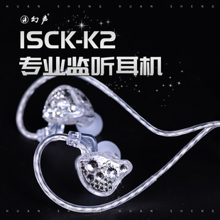 ��Ʒ��ISCK-K2�о��O ���C���L3������k�����ֱ�����ö���