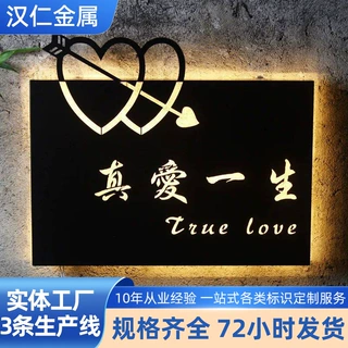 发光字亚克力镂空灯箱酒店民宿门店门牌广告字厂家直销个性定制