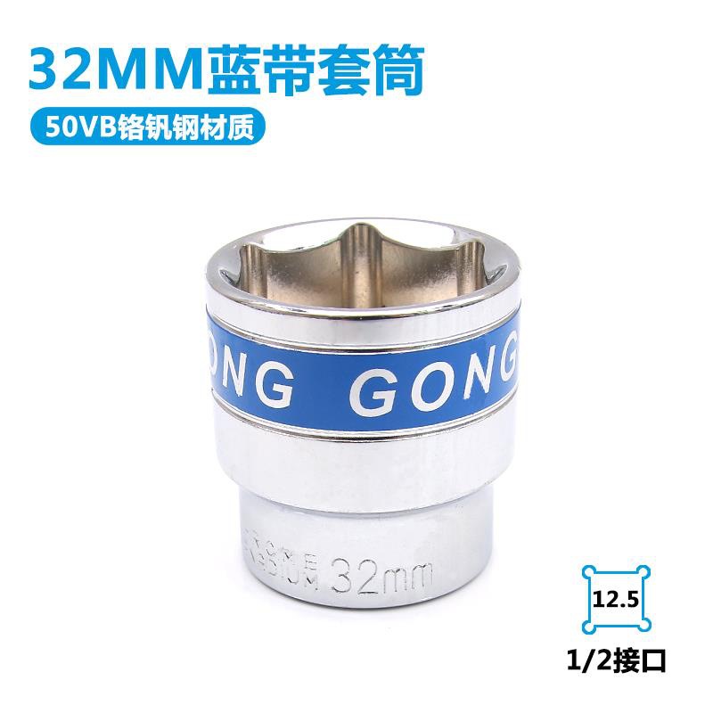 1 / 2 llave eléctrica hexagonal de gran vuelo cabeza de manga 6 ángulo 8 - 32MM perforación de mano cañón de aire de gran vuelo azul corta manga image 25