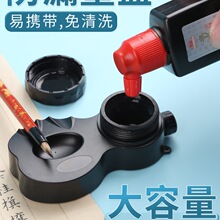 ��yʽ��©ī��С�W��ë�Pī֭��̨���W�ߌ�ë�P�֕�������ī����