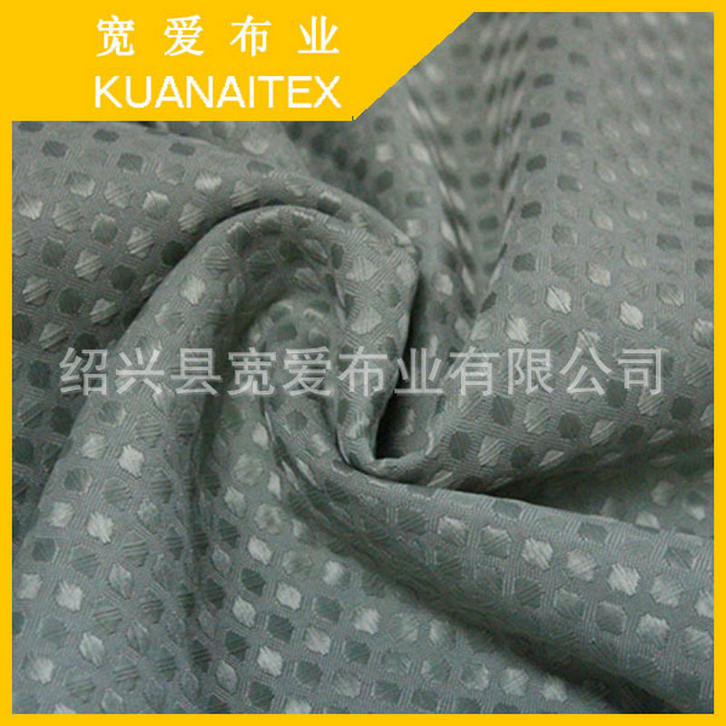 现货供应华夫格浴帘布,素色防水印花浴帘面料批发 提花浴帘布料