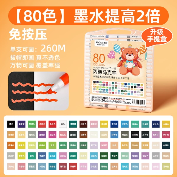 Acrylic, handheld set, 80 colors, official flagship store