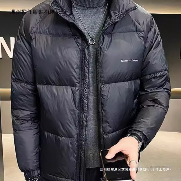 High-Fill Winter New Men's down Jacket Fashion Trendy Casual Versatile Stand Collar Jacket Coat Women Black