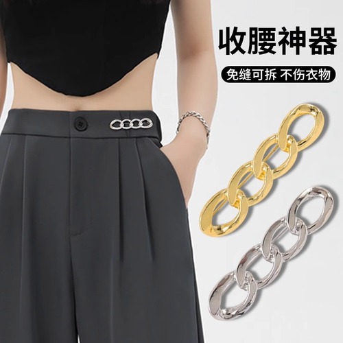 Waist tightening hair accessories jeans skirts waist reduction, safety pins, pants size adjustment, stitching waist buckle hair accessories