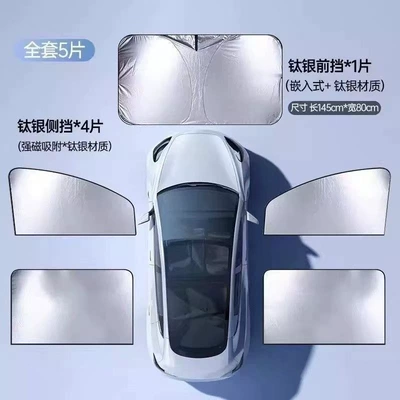window curtain for sleeping in the car, side | Car curtains - huiqi-black-coated-titanium-silver-with-strong-magnetism-99-light-blocking-rate-if-you-dont-understand-hot-selling-item-with-a-direct-discount
