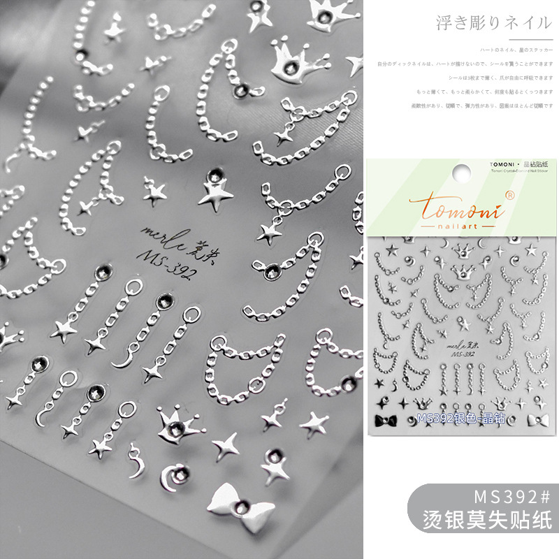 Pegatinas para decoración de uñas, venta directa de fábrica de celebridades de Internet, nueva estrella francesa con corazón de diamante, serpentina de perlas, encaje, estilo simple