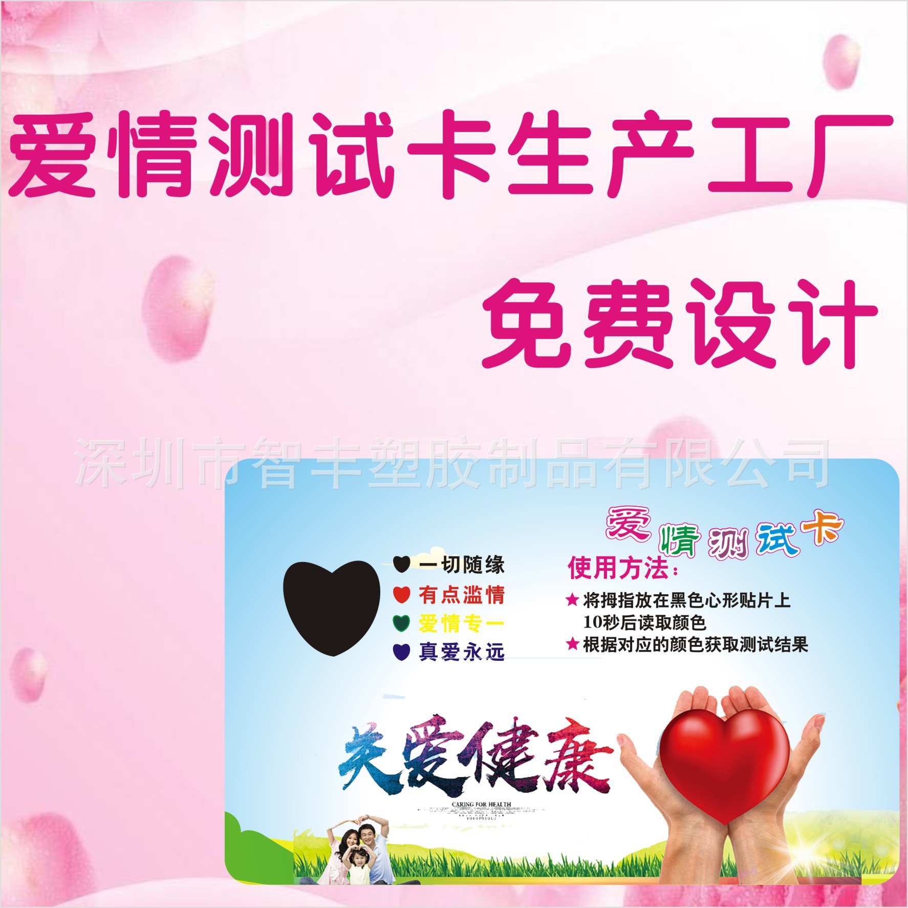 厂家直销彩印丝印广告卡情绪卡uv印刷 心情情绪卡 压力显示卡