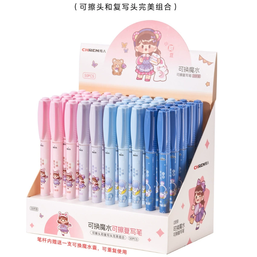 传人 3583 Elimination Pen Writing Pen Pen Elementary Student Steel Write Writing, Reconstruction, Revised Revised Revised Double Head Two -in -one