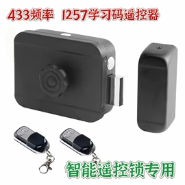 门禁控制器;报警配件;遥控开关