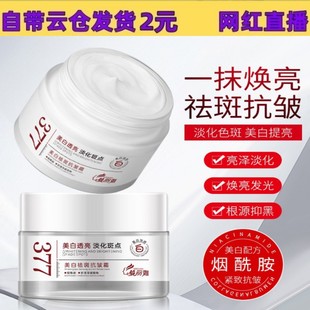��֧�����ġ�377�������˪50g����ɫ��ȸ�����w�����o�¼��w���S