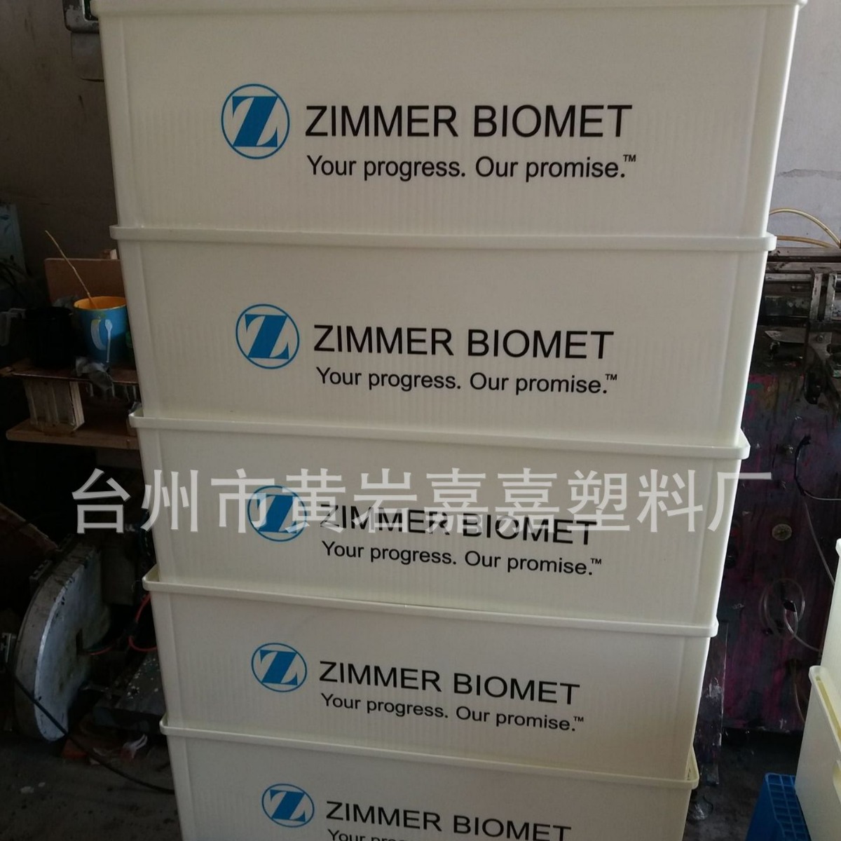 药品收纳盒模具制造.家用药箱模具制造