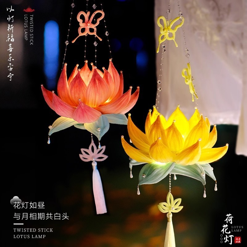 中秋节灯笼手工diy材料包荷花灯手提发光莲花灯自制小兔子灯笼批|undefined