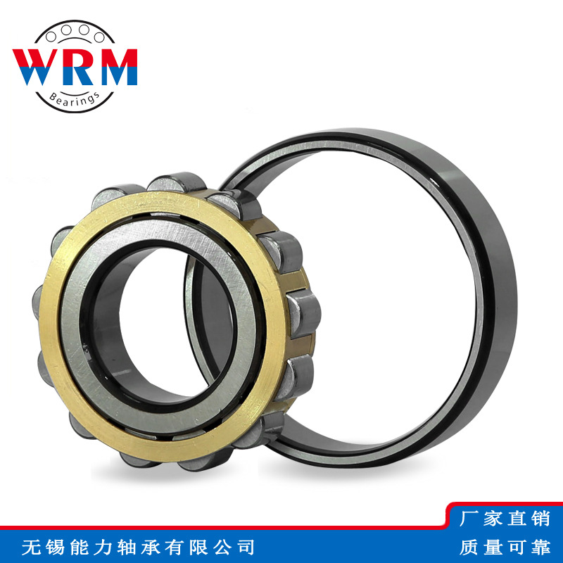 WRM圆柱滚子轴承N1034 N1036 N1038 N1040 N1044 N1048 N1052EM