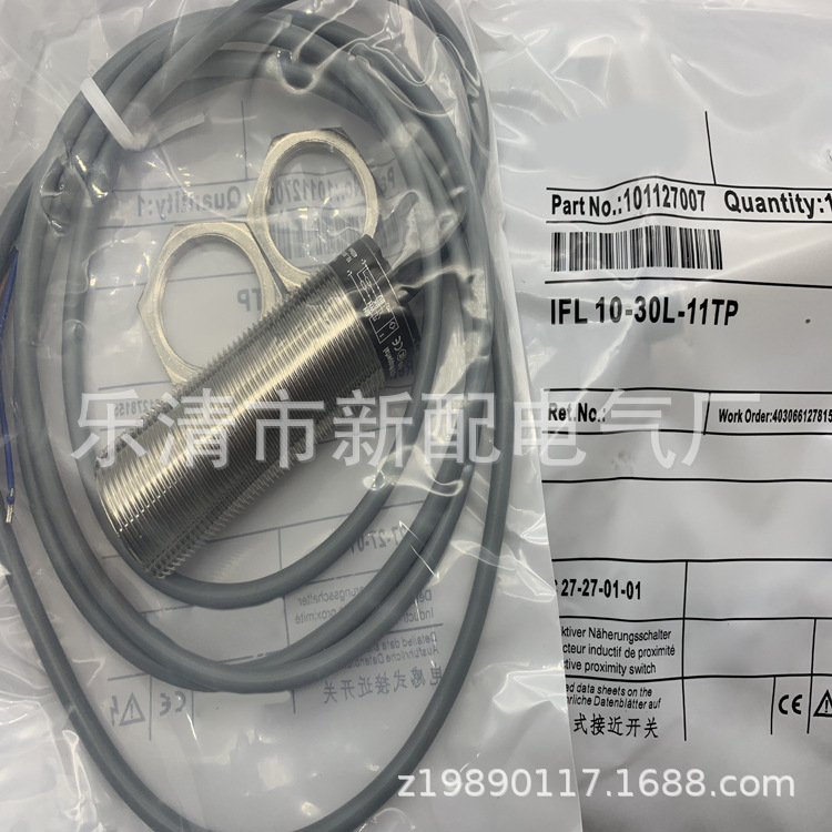 现货实物 全新 IFL10-30L-11TP 接近开关 质保一年