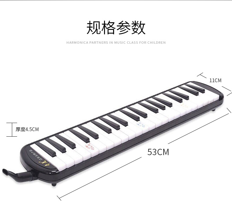 41键口风琴_03.jpg
