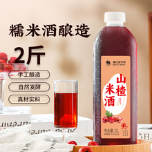 Ī��ɽ�׾�ɽ�Ŵ�׾��r�����6��΢����ƼZ�ֹ���Ȼ�l��1L