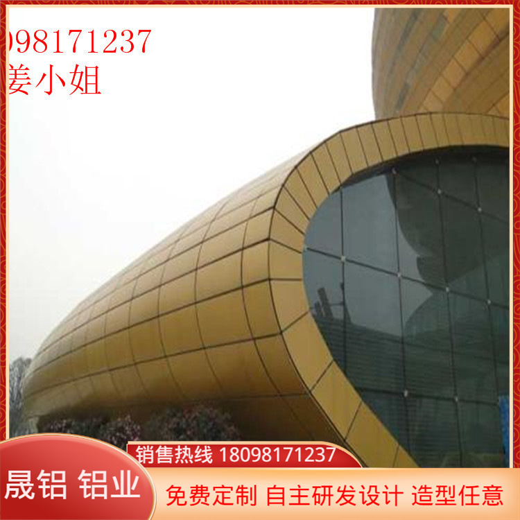氟碳铝单板.3mm 双曲铝板 铝单板包柱 定制外墙铝板装修内饰幕墙