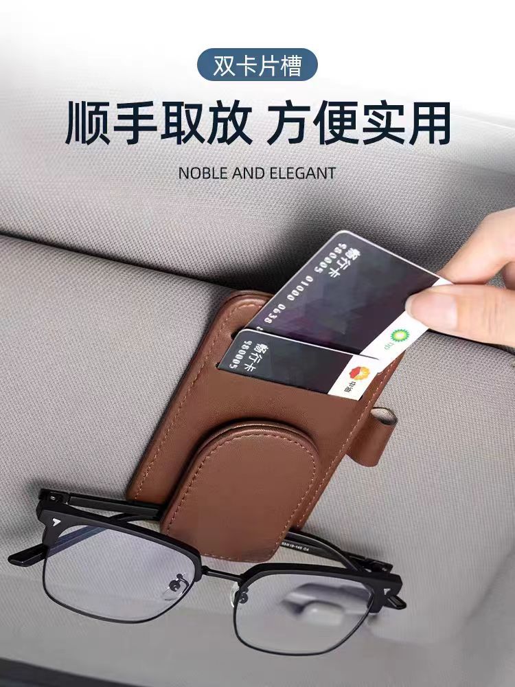 Cross-Border Car Glasses Holder Multifunctional Glasses Frame Car Sunglasses Holder Interior Accessories Car Sun Visor Storage Clip