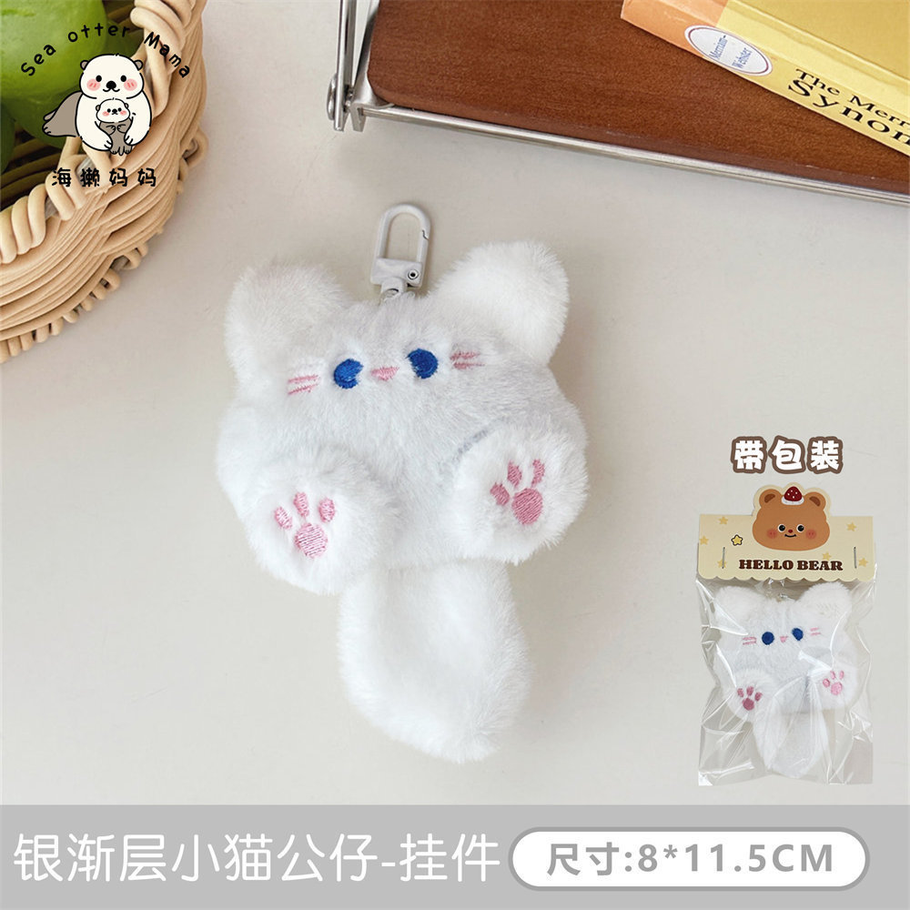 Nuevo lindo muñeco de dibujos animados de felpa colgante niña corazón llavero colgante joyería de todo fósforo muñeca decorativa al por mayor