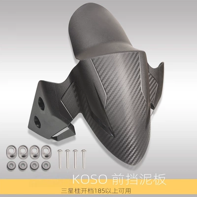Applicable to three generations of sports motorcycle electric motorcycle 185 open gear modified calf F90 electric car koso front fender (Motorcycle Fender) - black-koso-front-fender-185-open-gear-available