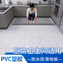 lgˮ؉|ÏNӺĥzpvcذˮֱ䁵N