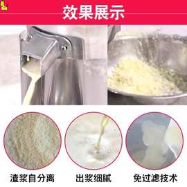 豆浆机商用早餐店用大容量全自动渣浆分离免过滤打浆豆腐磨米浆机