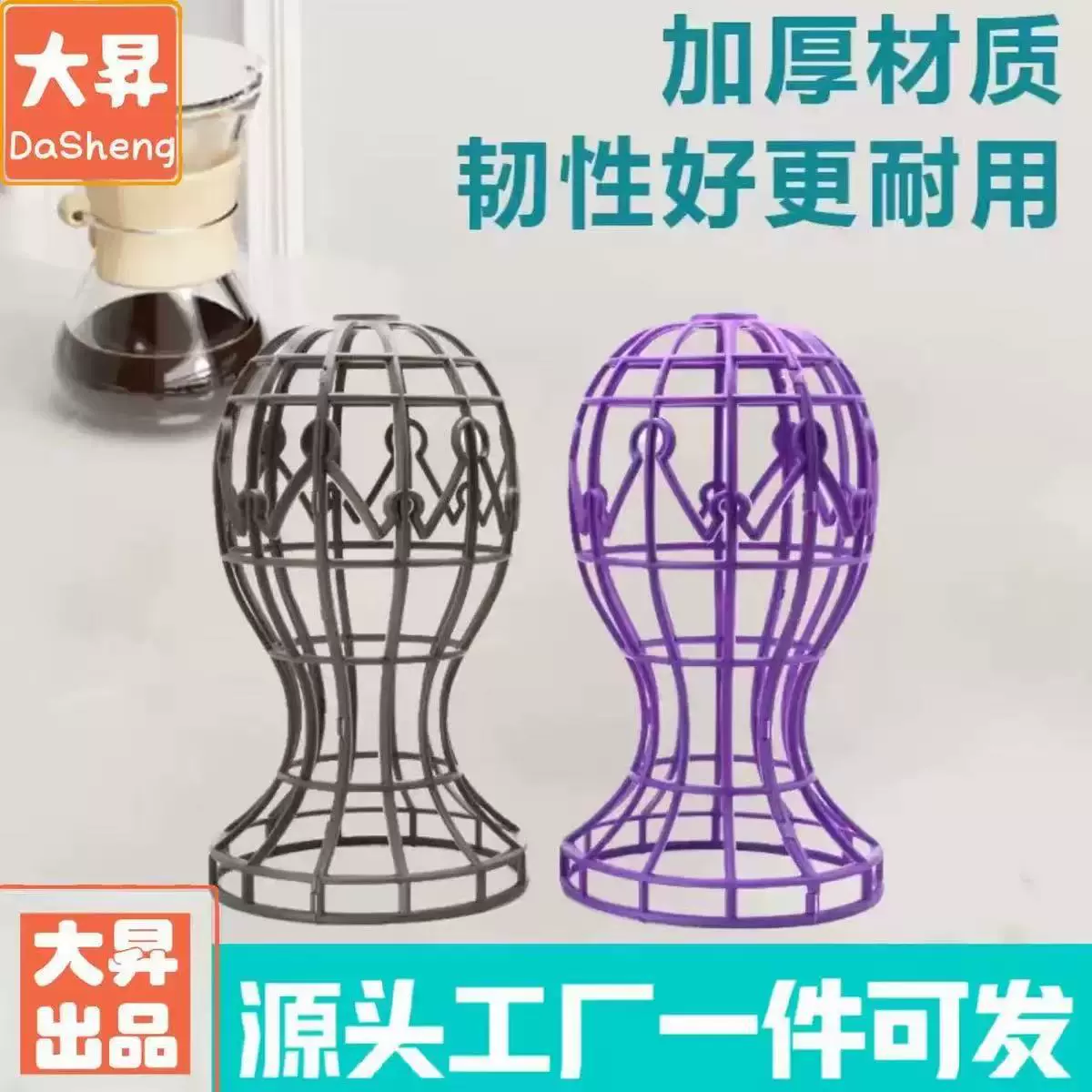 Подставка для париков из пластика, специальная подставка для ухода за париками, простая подставка для салонов красоты, утолщенная модель для демонстрации товаров на экспорт.