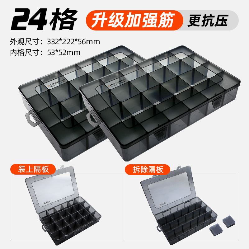 Caja de piezas de plástico transparente, caja de accesorios de tornillo pequeño, caja de almacenamiento