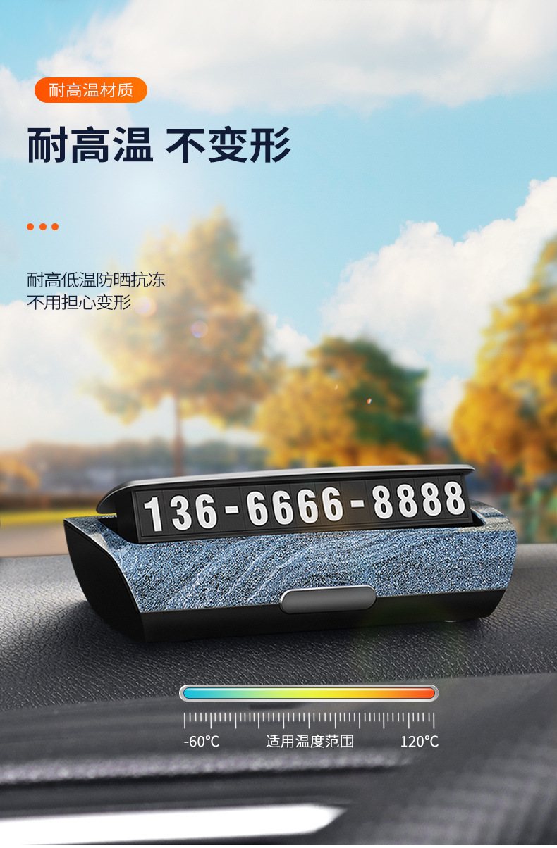 Car Mobile Phone Plate Temporary Parking Number Plate on Car High-end Digital Decoration in Car Zero Shift License Plate