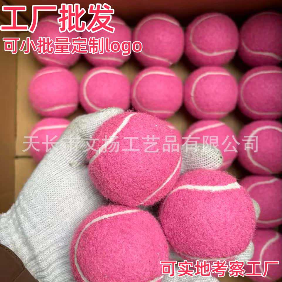 Tennis Custom Logo Manufacturer Wholesale Tennis Balls with High Elasticity and Durability, Suitable for Beginners and Advanced Competition Use, in Rose Red Color