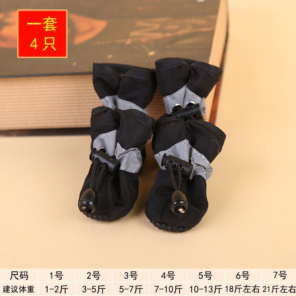 반사 부드러운 밑창 신발 커버 [블랙] 얇은 스타일