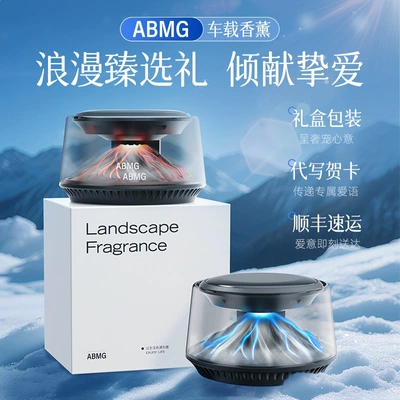 Perfplant seat – Abmg's First-Of-Its-Kind Volcano/Iceberg Cloud
