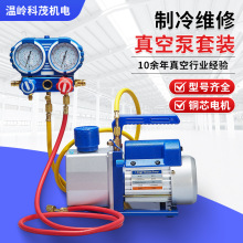 ����S����ձ����b4CFM/RS-1.5/220V/50HZ��Ƭʽ��ձ�/���b����