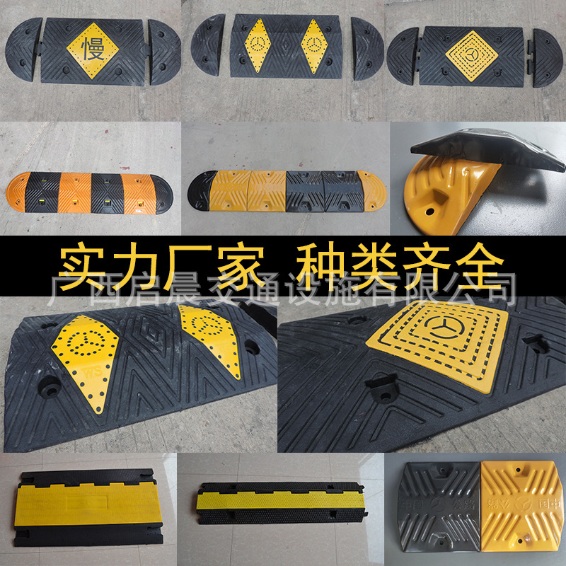 公路道路橡胶减速带限速缓冲橡塑减速板加厚铸钢减速垄厂家