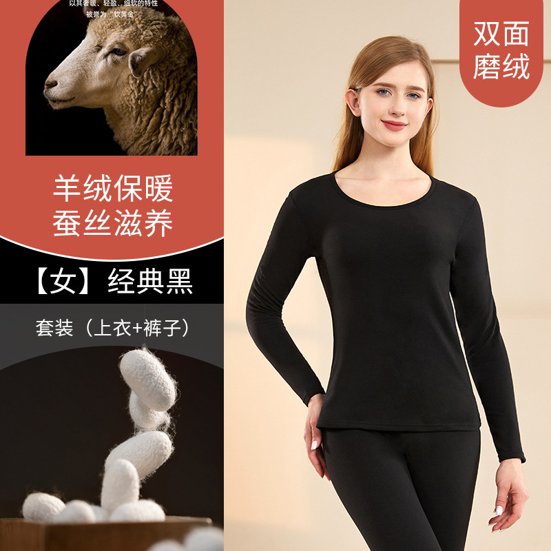 本命年男性保温下着秋冬カップルカーディガン女性カシミヤシルク赤い秋衣秋ズボンセット