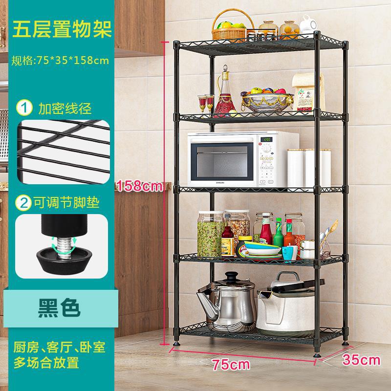☆★모델 B 5겹 검정색 [업그레이드된 확장 버전, 하단 모서리 조절 가능] 75*35*158cmZ8895☆★