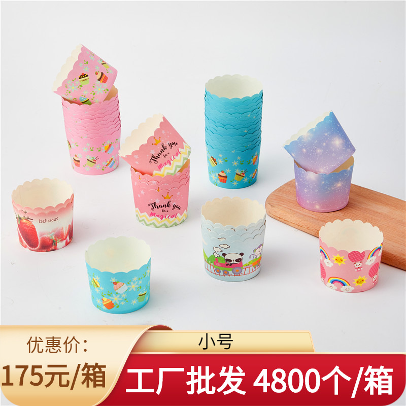 工厂批发机制耐高温纸杯 小号烘焙蛋糕防油食品级烤箱专用马芬杯