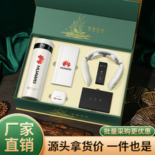 年会礼盒保温杯禮品套裝单位公司奖品晚会庆典礼品商务伴手礼定制