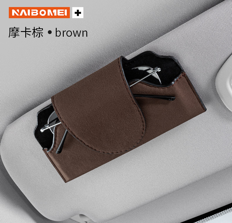 Car Visor Suede Glasses Case Car Sunglasses Clip Sun Visor Hanging Storage Box Decorative Supplies