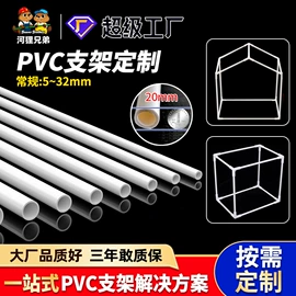 其他塑料棒;玻璃纤维;PVC管